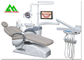Ospedale/attrezzatura dentaria integrata clinica dell'unità della sedia con controllato da computer fornitore